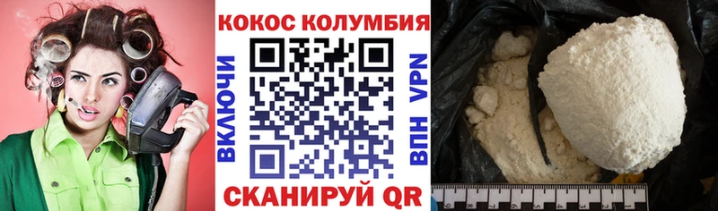 КОКАИН FishScale  нарко площадка какой сайт  Костерёво 