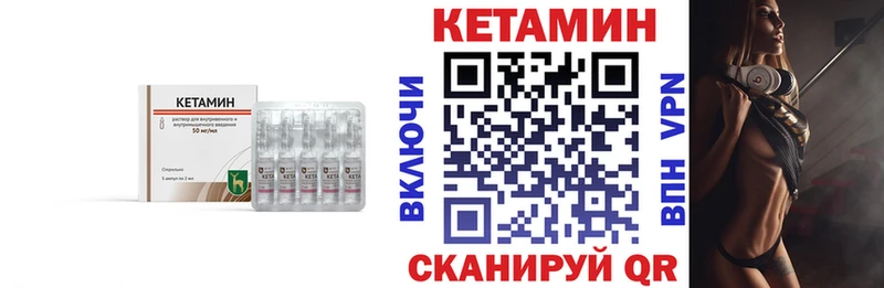 КЕТАМИН ketamine  где купить наркотик  Костерёво 