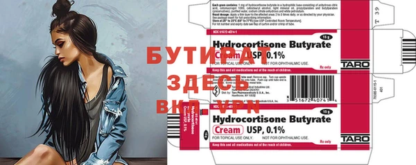 марки nbome Богданович
