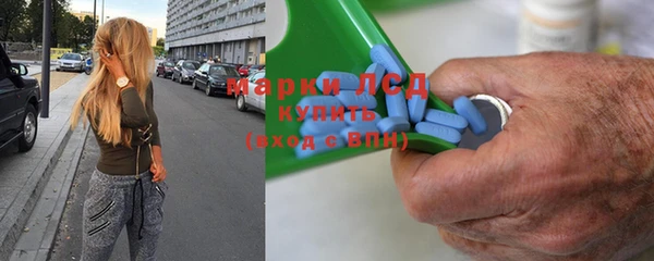 синтетический гашиш Россошь