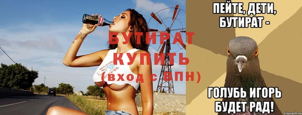 наркотики Богородск