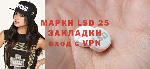 марки nbome Богданович
