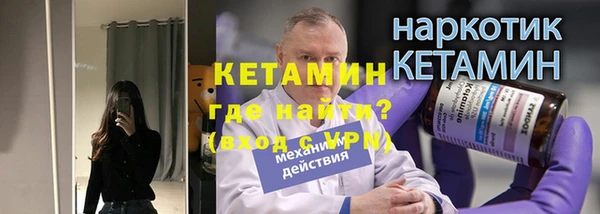 наркотики Богородск
