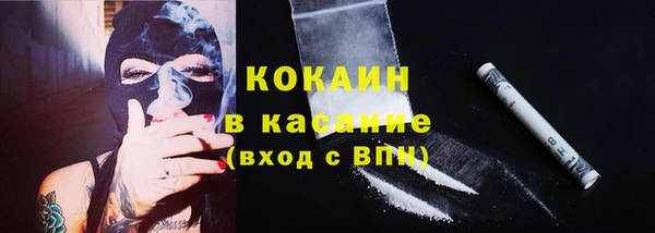 наркотики Богородск