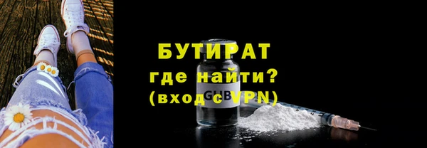 марки nbome Богданович