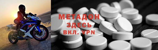 наркотики Богородск