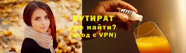 марихуана Беломорск