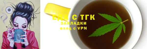 наркотики Богородск
