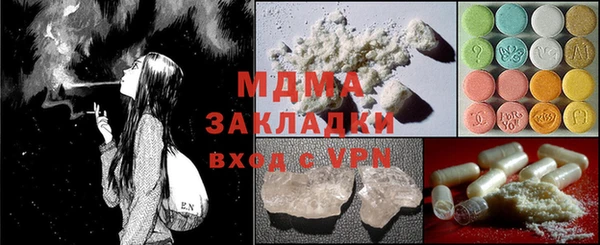 spice Рославль