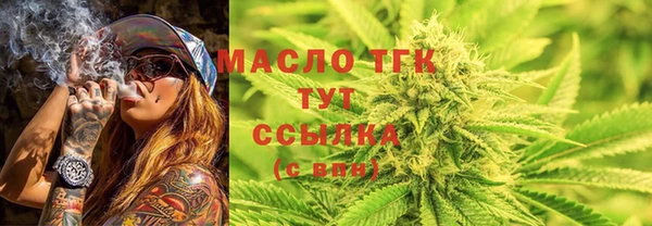 каннабис Белокуриха