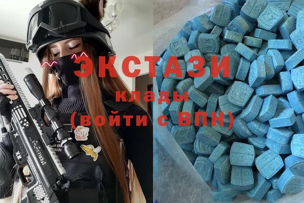 ALPHA-PVP Пролетарск