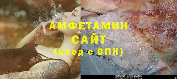 меф Протвино