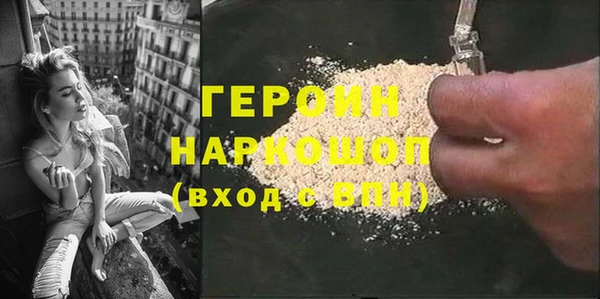 ALPHA-PVP Пролетарск