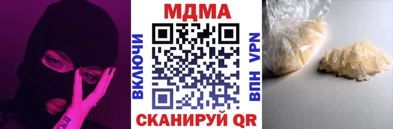 купить   Костерёво  МДМА молли 