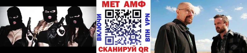 МЕТАМФЕТАМИН Декстрометамфетамин 99.9%  купить наркоту  Костерёво 